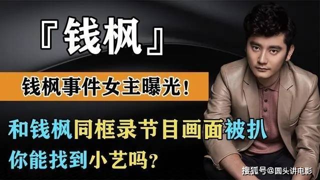 热点事件有人锒铛入狱有人挑战民族大义j9九游会网站2021年娱乐圈十大(图8)