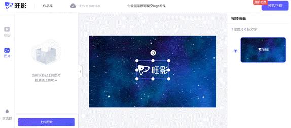 测 这才是真正的编辑神器！九游会自营【旺影】重磅公(图2)